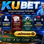 สมัครสมาชิก KUBET เข้าใช้งาน เว็บ บา ค่า ร่า ติดตาม KUBET ทีเด็ดบอลวันนี้ อัปเดตผลบอลสด